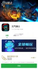 豌豆荚 v8.3.4.0 下载并安装app 截图