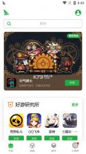 豌豆荚 v8.3.3.1 应用商店app 截图