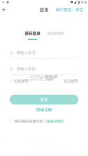 潇湘成招 v1.0.39 官方下载 截图