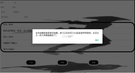 仙路三千 v1.0 手游 截图