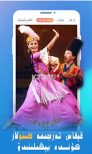 badam kino v2.3.32 app下载官方 截图