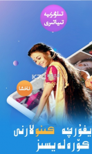 badam kino v2.3.32 app下载官方 截图