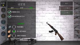 武器拆卸 v115.478 破解版 截图