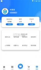 冠隆手游 v2.1 app安卓版 截图