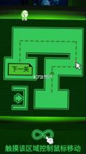恐惧迷宫 v1.1 中文手机版游戏 截图