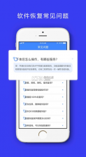 果掌柜 v1.2.5 app 截图