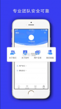 果掌柜 v1.2.5 app 截图