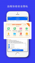 果掌柜 v1.2.5 app 截图