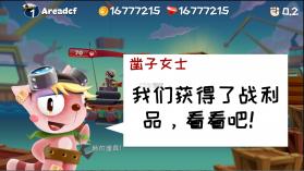 海军猫船战 v1.0 破解版 截图