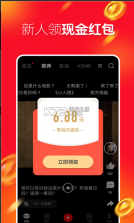 友兔浏览器 v2.1.26 app 截图