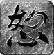怒火一刀激情沙城游戏v1.3.200