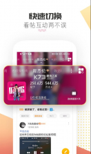 微博超话 v2.0.7 app官方版 截图