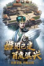 三国志威力无双 v2.1.0 手机版下载 截图