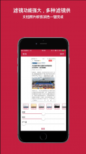 识图取字 v1.1.8 app 截图