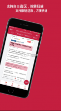 识图取字 v1.1.8 app 截图