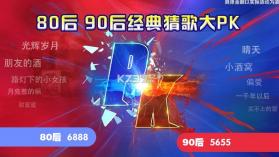 肥仔碰碰碰 v1.0.0 游戏 截图