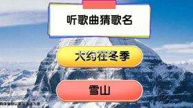 肥仔碰碰碰 v1.0.0 游戏 截图