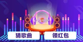 肥仔碰碰碰 v1.0.0 游戏 截图