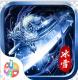 大屠龙冰雪高爆版v1.0.2