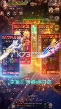 特权手游 v1.2.0 app 截图