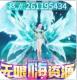 武动九天充值返利版v7.97.0