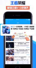 手游租 v1.4.0 专业版 截图