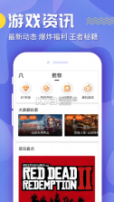 九四玩游戏平台 v3.0.24528 app 截图