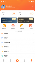 漫宇宙手游 v3.0 app安卓版 截图