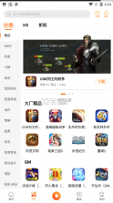 漫宇宙手游 v3.0 app安卓版 截图