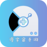 漫宇宙手游 v3.0 app安卓版