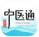 中医通APPv5.9
