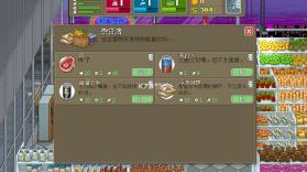 拳击俱乐部punch club v1.37 安卓破解版 截图