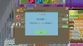 拳击俱乐部 v1.37 安卓中文版破解版 截图