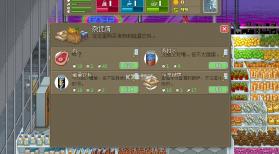 拳击俱乐部 v1.37 金币破解版 截图