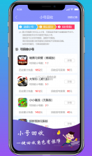 早游戏 v1.93.3 2024最新版 截图