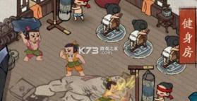 葫芦娃行商记 v3.7.90 游戏 截图