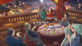 葫芦娃行商记 v3.7.90 游戏 截图