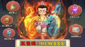 葫芦娃行商记 v3.7.90 游戏 截图