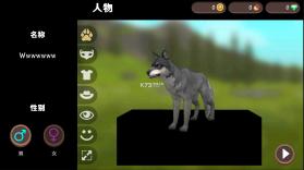 野生动物模拟器 v20.4 破解版 截图