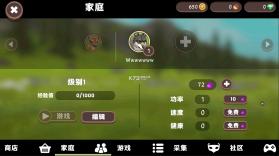 野生动物模拟器 v20.4 中文破解版 截图
