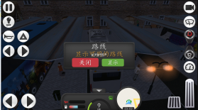 长途大巴模拟器 v2.0.0 中文破解版无限金币 截图