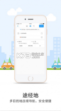 悠悠导航 v5.3.8 2021最新版 截图