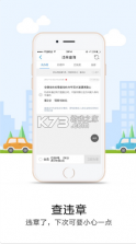 悠悠导航 v5.3.8 2021最新版 截图