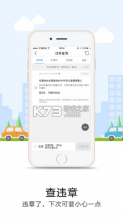 悠悠导航 v2.2.1 app 截图