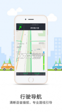 悠悠导航 v2.2.1 app 截图