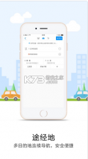 悠悠导航 v2.2.1 app 截图