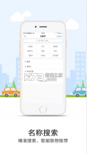 悠悠导航 v2.2.1 app 截图