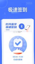 粉笔课堂 v2.7.0 APP 截图