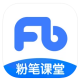 粉笔课堂APPv2.7.0