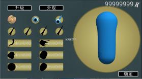 进化模拟器2 v1.05 破解版 截图